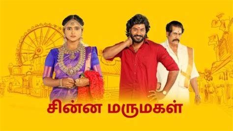 tamilyogi. net|TamilDhool • Cool Collection of Tamil Serials & Shows